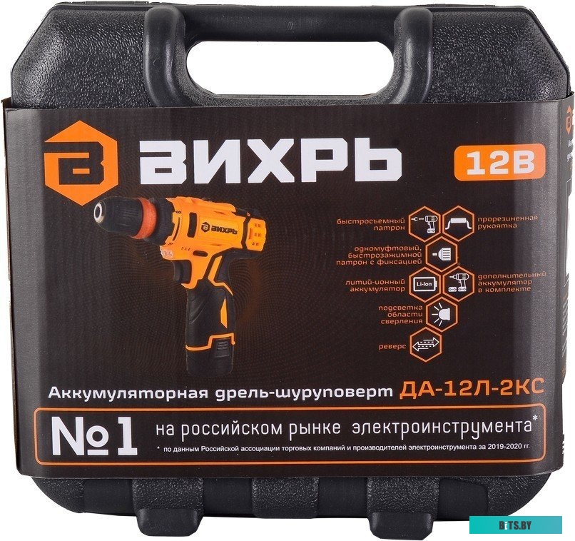 Вихрь ДА-12Л-2КC (с 2-мя АКБ, кейс)