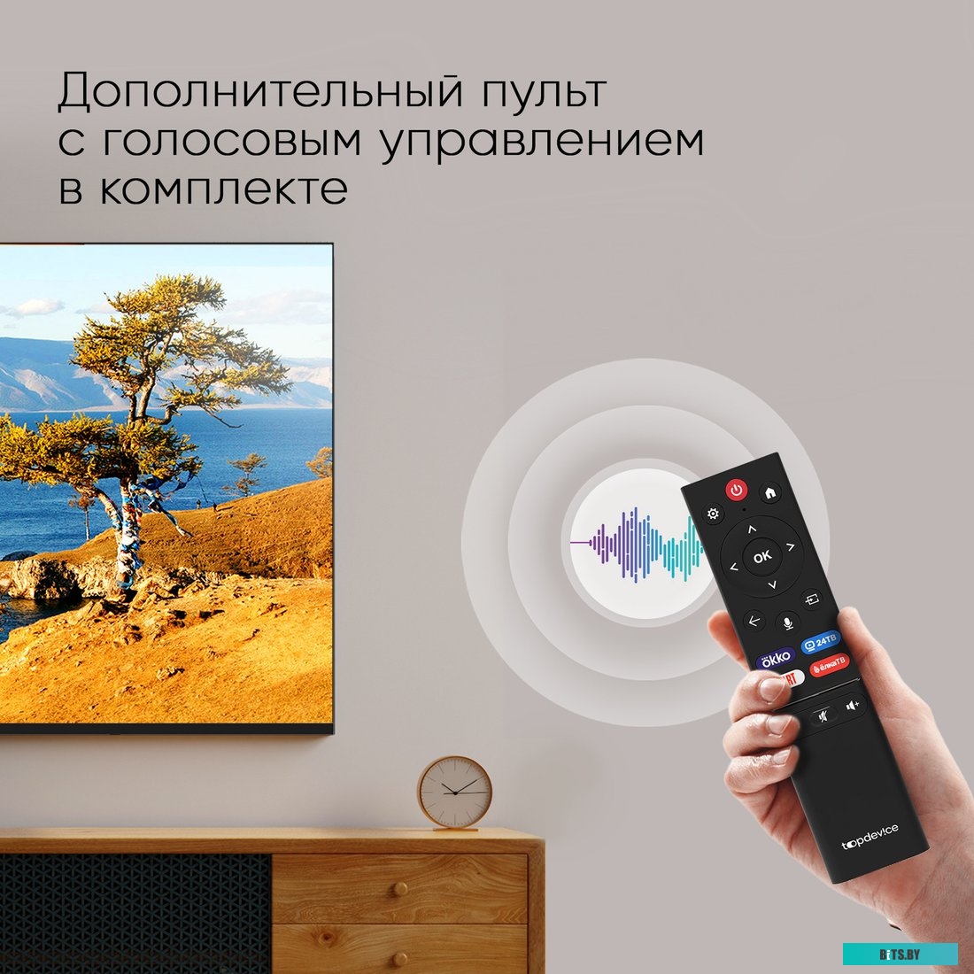 Телевизор Topdevice Ultra Neo TDTV65CS06U_BK