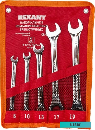 Rexant 12-4841-1 (5 предметов)