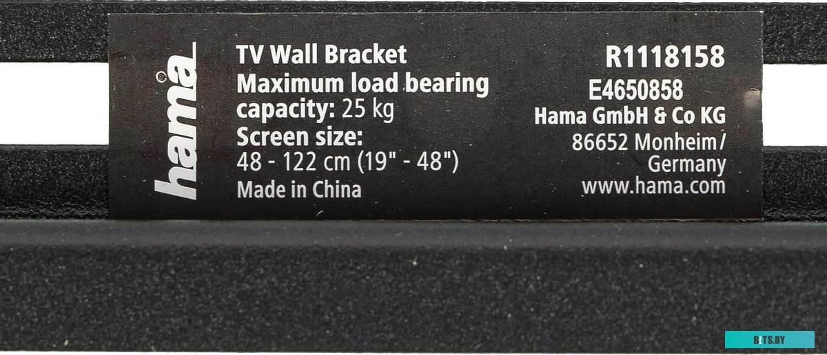 Кронштейн Hama 118158