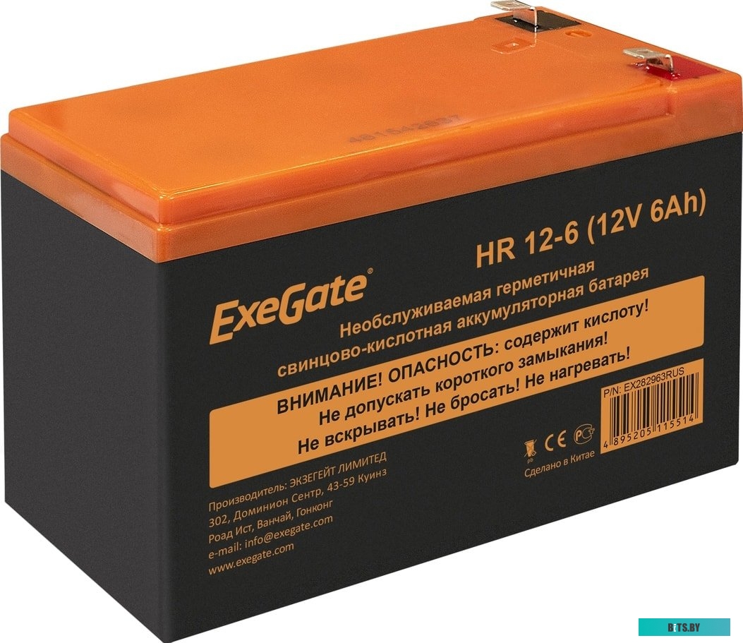 Аккумулятор для ИБП ExeGate HR 12-6 F2+F1- (12В, 6 А·ч) <EX288653RUS>