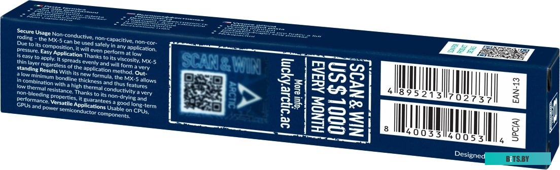 Термопаста Arctic MX-5 ACTCP00045A (4 г)