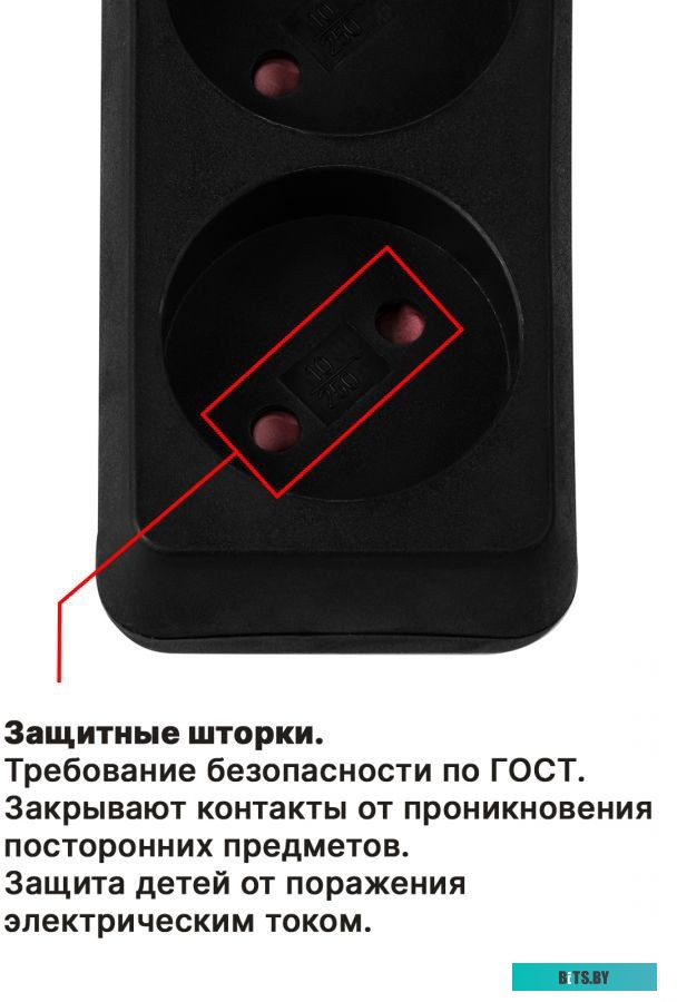 Сетевой фильтр (удлинитель) Юпитер JP8103-21