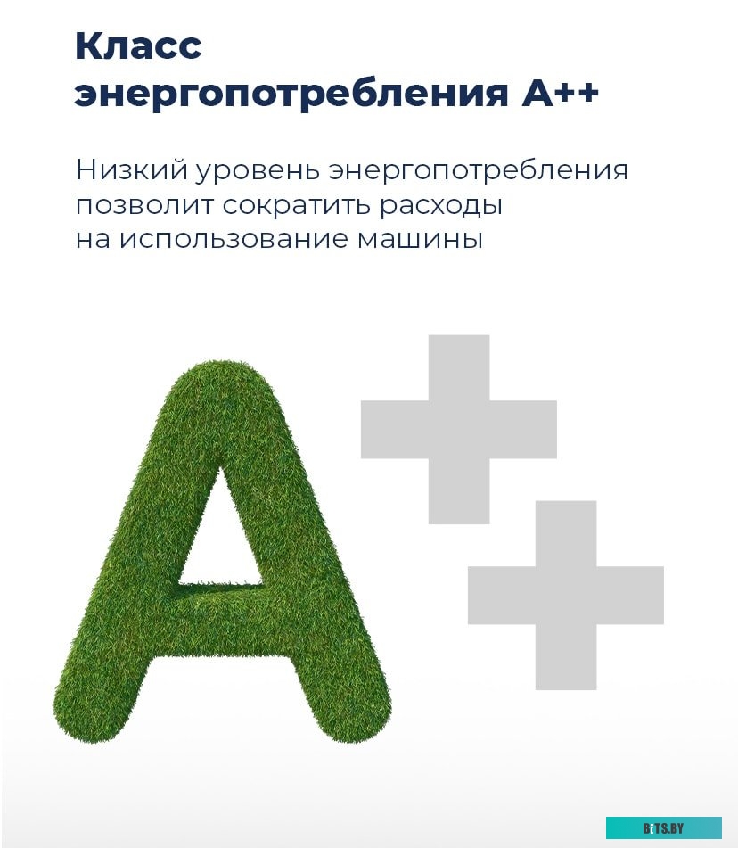 MLP-12S Посудомоечная машина MAUNFELD MLP-12S