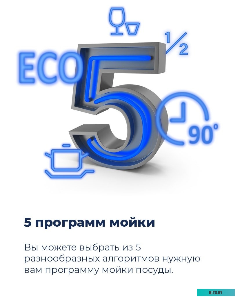 MLP-12S Посудомоечная машина MAUNFELD MLP-12S