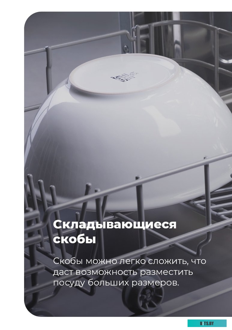 MLP-12S Посудомоечная машина MAUNFELD MLP-12S