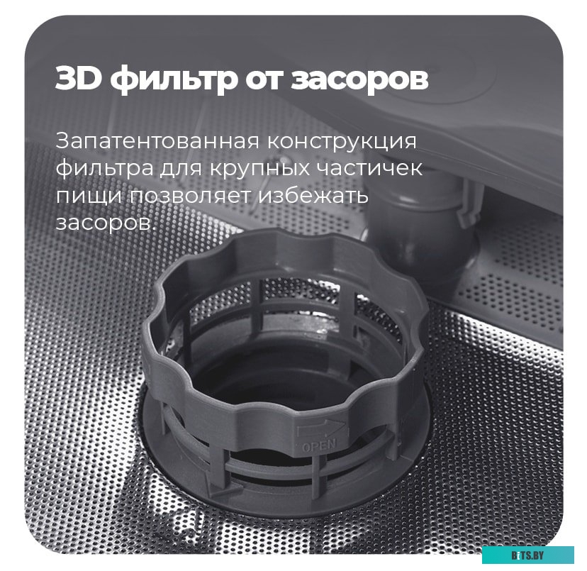 MLP-12S Посудомоечная машина MAUNFELD MLP-12S