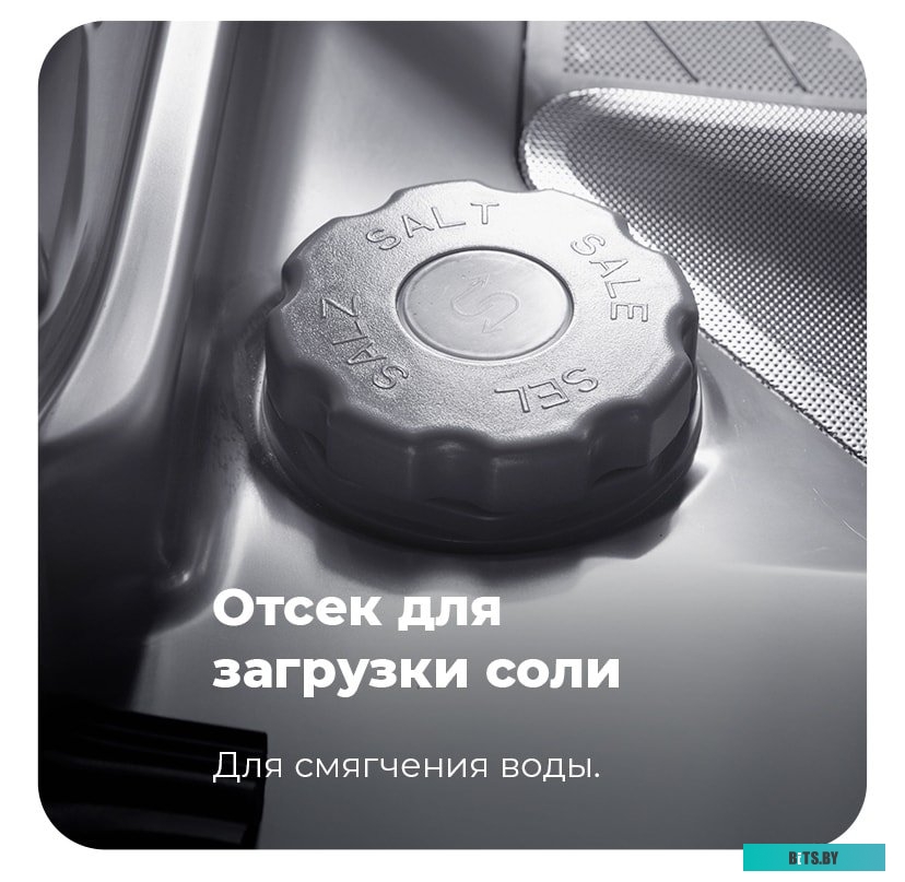 MLP-12S Посудомоечная машина MAUNFELD MLP-12S