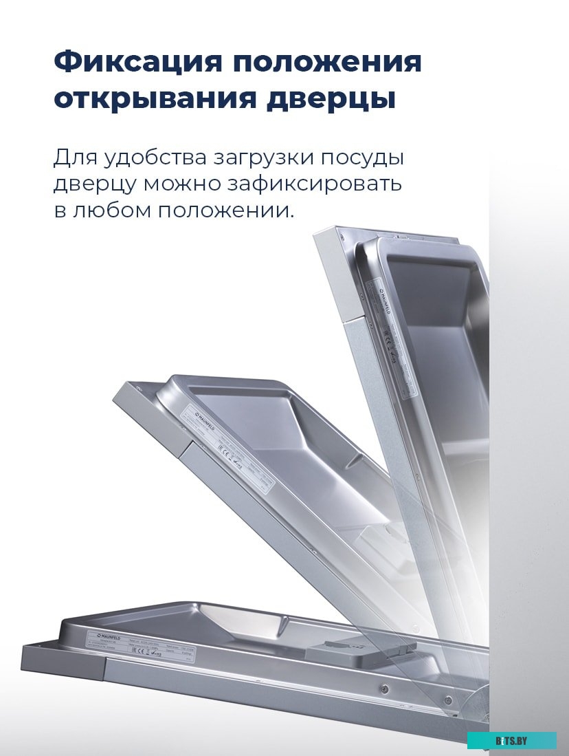 MLP-12S Посудомоечная машина MAUNFELD MLP-12S