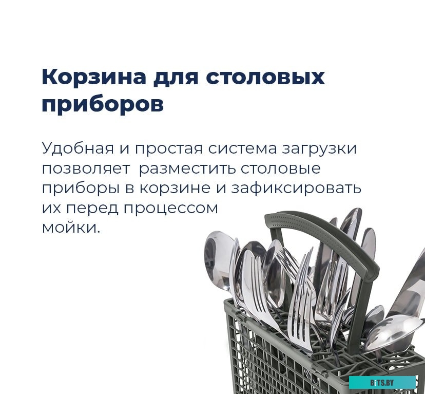 MLP-12S Посудомоечная машина MAUNFELD MLP-12S