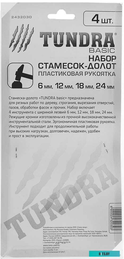 243203 Холодильник Weissgauff WRKI 2801 MD 2-хкамерн. белый (243203)