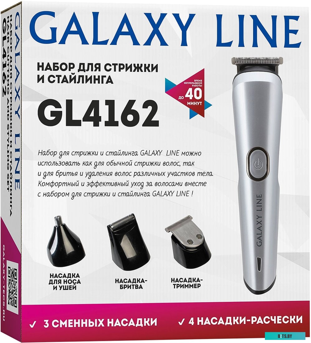 ГЛ4163Л Машинка для стрижки Galaxy Line GL 4163 бордовый 3Вт (насадок в компл:3шт)