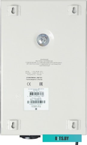 Powerman AVS-1500S
