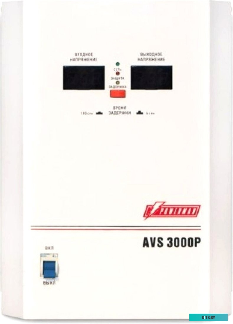 Powerman AVS-3000P