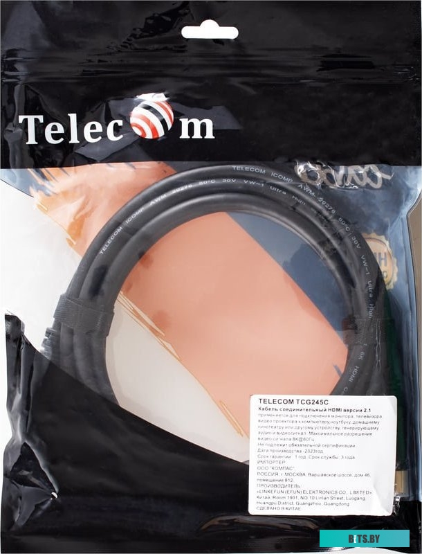 TCG245C-3M Кабель/ Кабель HDMI 19M/M,ver. 2.1 8KX60Hz (Econom) 3m Telecom <TCG245C-3M>
