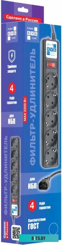Сетевой фильтр Power Cube SPG5-B2