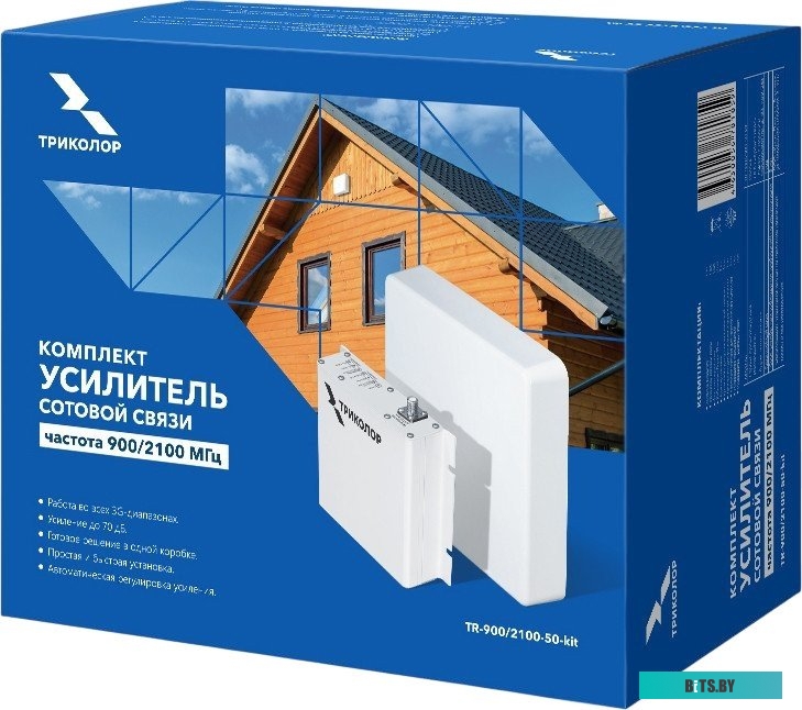 Усилитель сигнала Триколор TR-900/2100-50-kit 20м двухдиапазонная белый