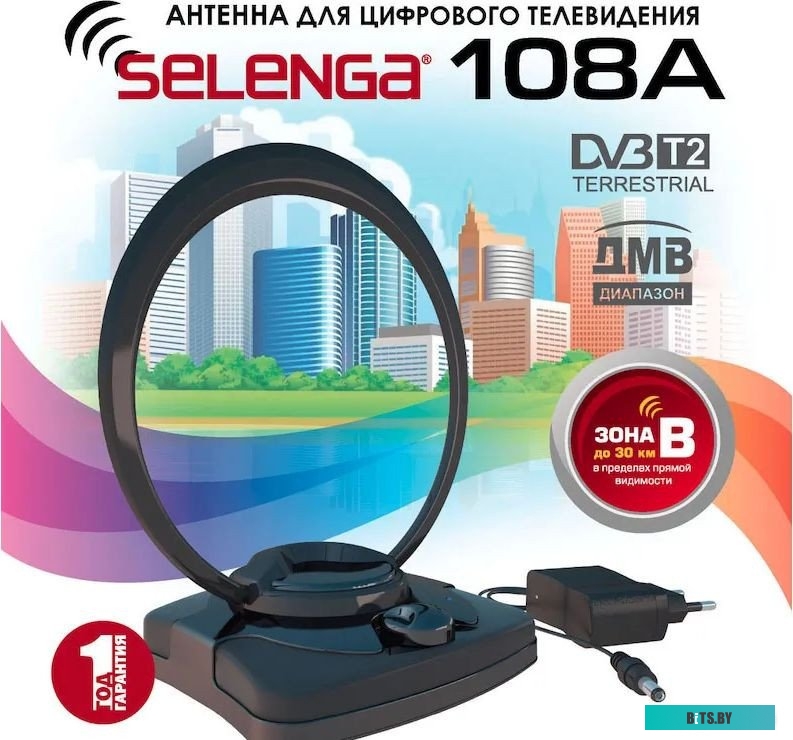 108А ТВ-антенна Selenga 108A