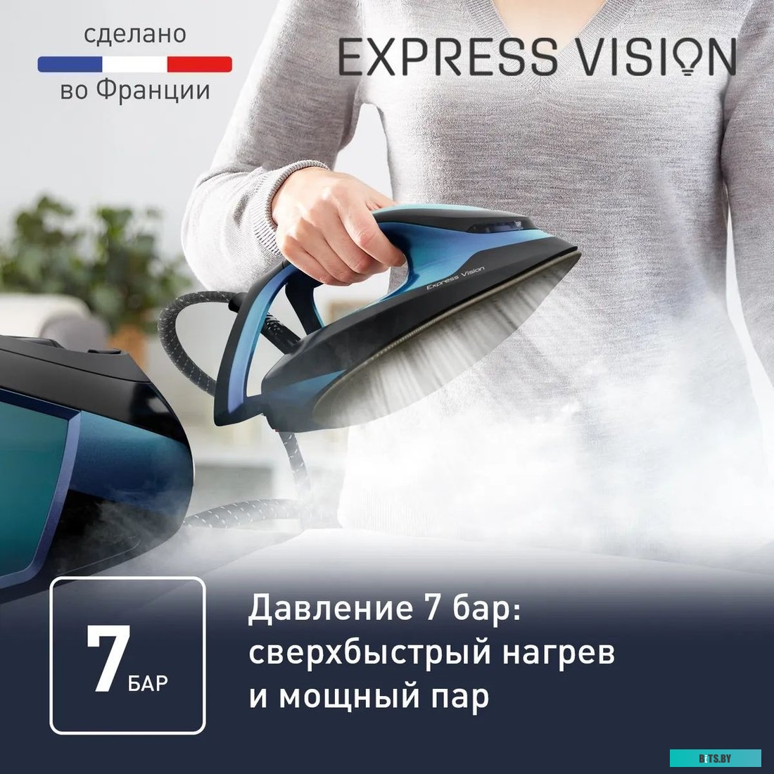 1830007645 Утюг Tefal Turbo Pro FV5697E1 3000Вт белый/бежевый