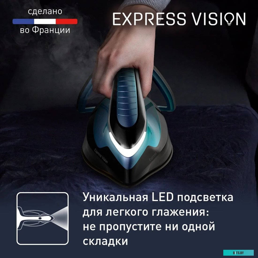 1830007645 Утюг Tefal Turbo Pro FV5697E1 3000Вт белый/бежевый