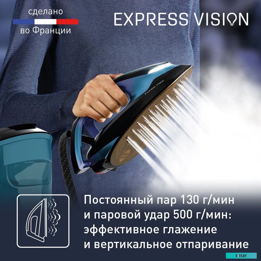 1830007645 Утюг Tefal Turbo Pro FV5697E1 3000Вт белый/бежевый
