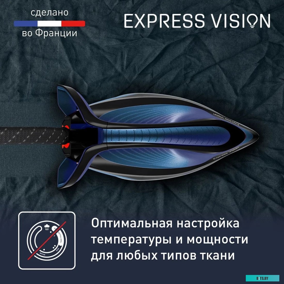 1830007645 Утюг Tefal Turbo Pro FV5697E1 3000Вт белый/бежевый