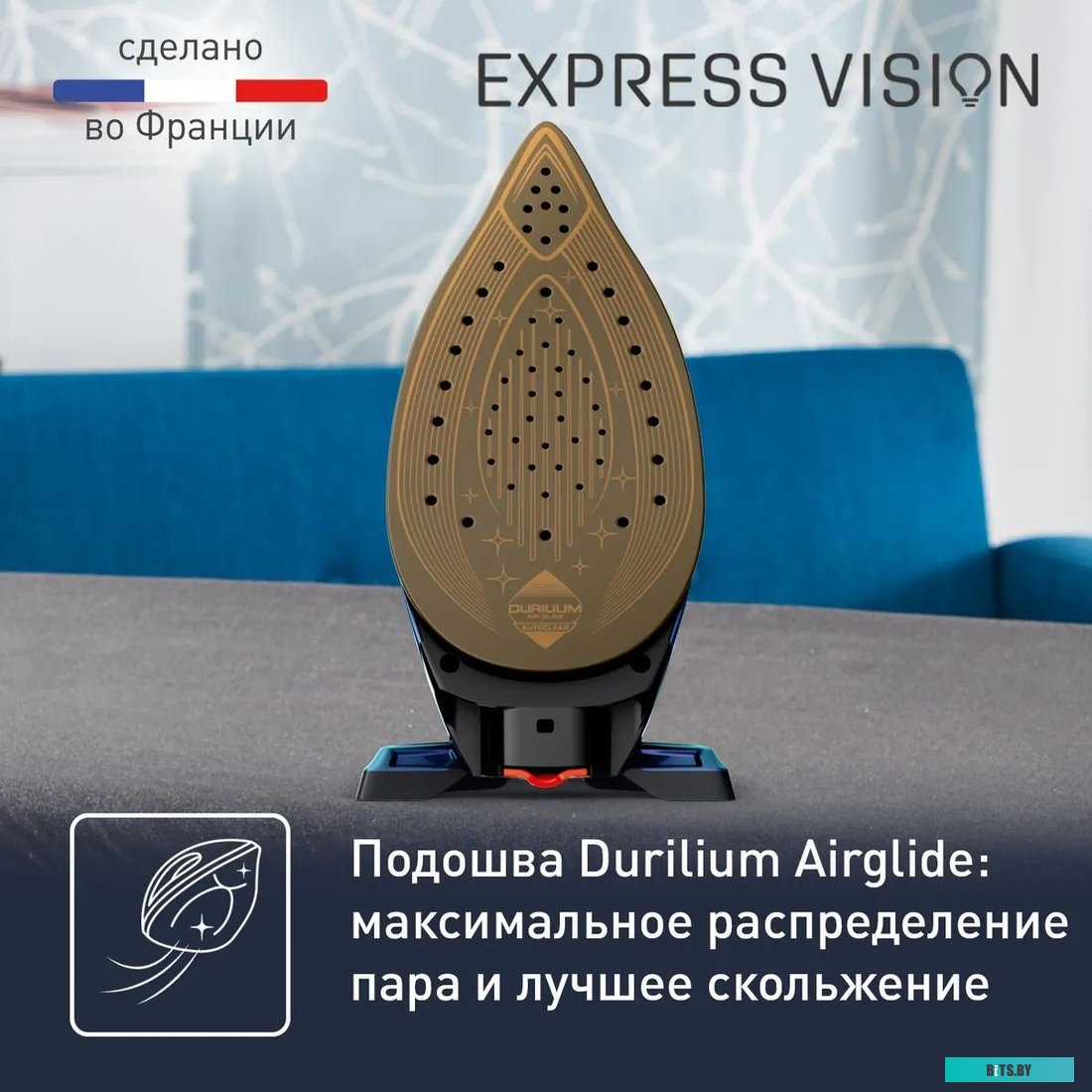 1830007645 Утюг Tefal Turbo Pro FV5697E1 3000Вт белый/бежевый