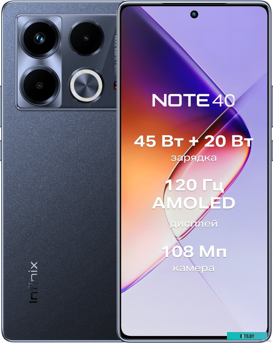 4894947014178 Смартфон TECNO Spark 20 Pro 6.8(2460x1080) (108+2+0,08/32) Helio G99 2,2ГГц(8) (8/256)Гб A13 5000мАч Черное сияние (Moonlite Black) KJ6 