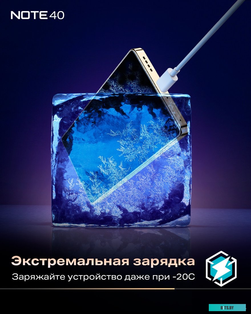 4894947014178 Смартфон TECNO Spark 20 Pro 6.8(2460x1080) (108+2+0,08/32) Helio G99 2,2ГГц(8) (8/256)Гб A13 5000мАч Черное сияние (Moonlite Black) KJ6 