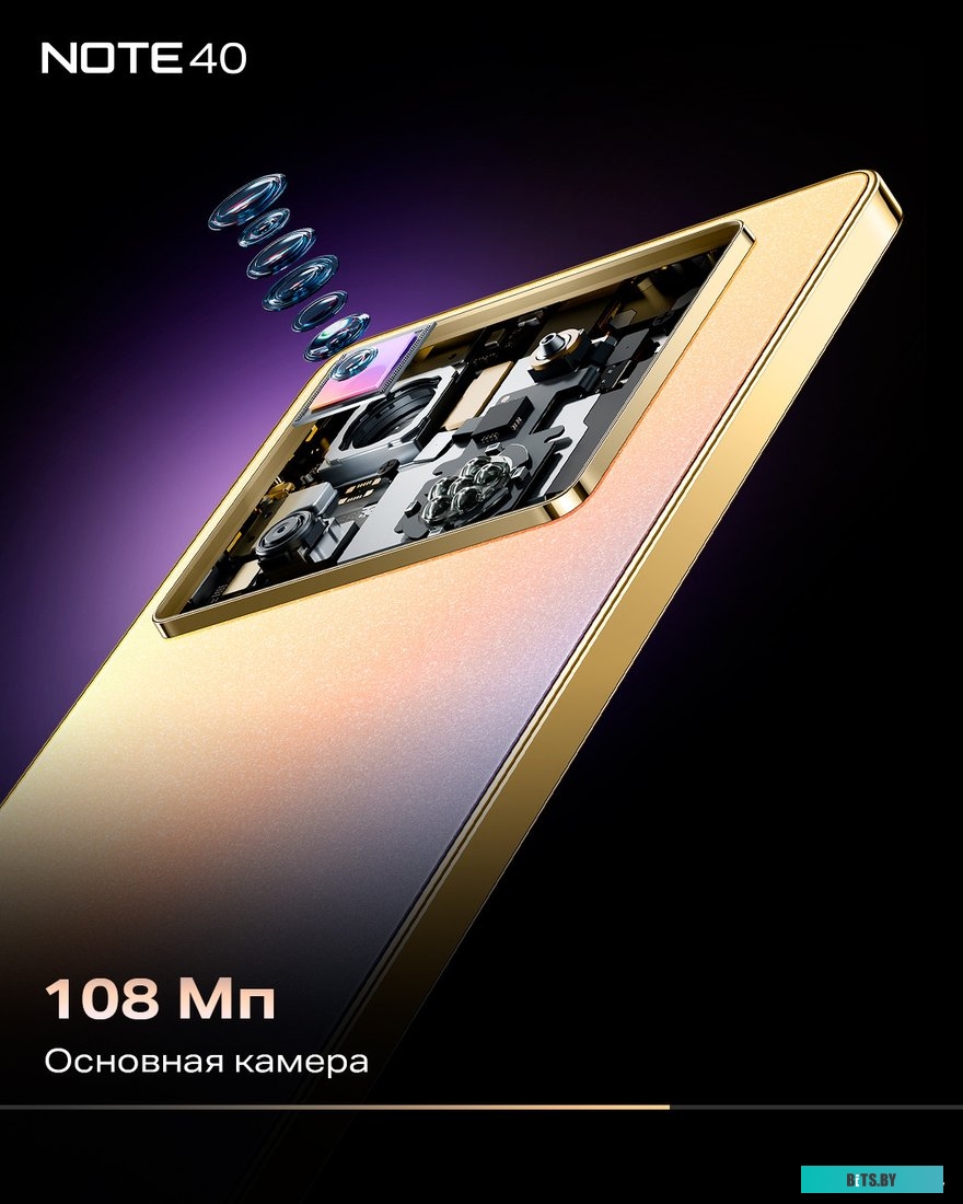 4894947014178 Смартфон TECNO Spark 20 Pro 6.8(2460x1080) (108+2+0,08/32) Helio G99 2,2ГГц(8) (8/256)Гб A13 5000мАч Черное сияние (Moonlite Black) KJ6 