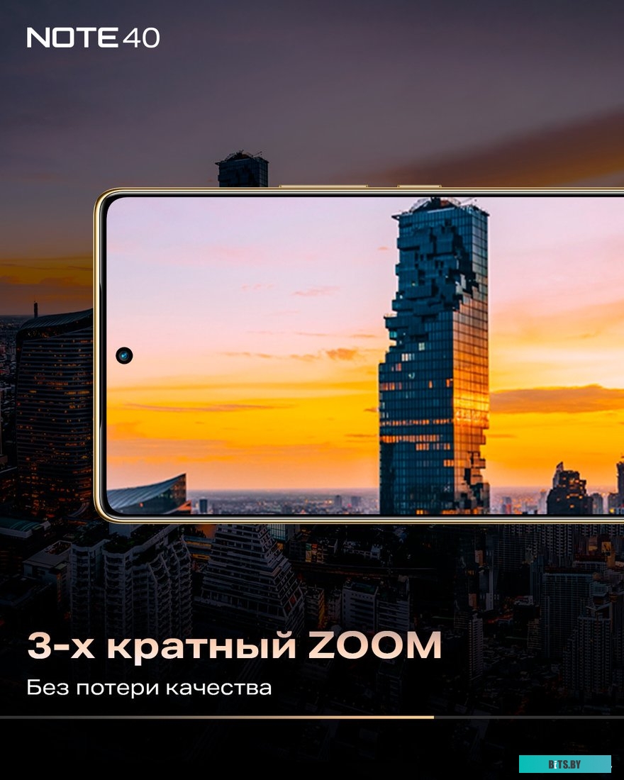 4894947014178 Смартфон TECNO Spark 20 Pro 6.8(2460x1080) (108+2+0,08/32) Helio G99 2,2ГГц(8) (8/256)Гб A13 5000мАч Черное сияние (Moonlite Black) KJ6 
