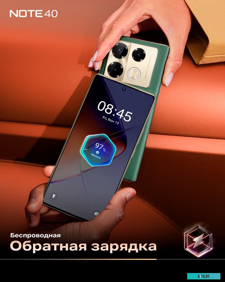 4894947014178 Смартфон TECNO Spark 20 Pro 6.8(2460x1080) (108+2+0,08/32) Helio G99 2,2ГГц(8) (8/256)Гб A13 5000мАч Черное сияние (Moonlite Black) KJ6 
