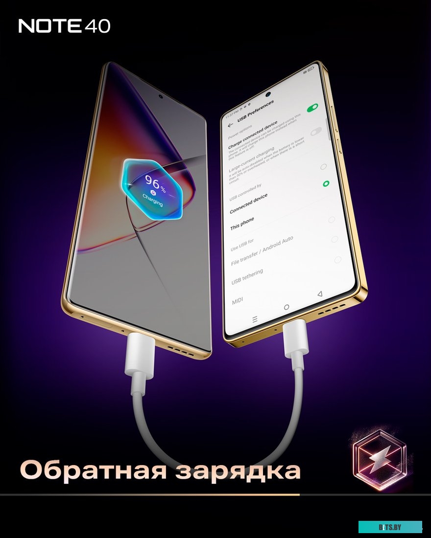 4894947014178 Смартфон TECNO Spark 20 Pro 6.8(2460x1080) (108+2+0,08/32) Helio G99 2,2ГГц(8) (8/256)Гб A13 5000мАч Черное сияние (Moonlite Black) KJ6 