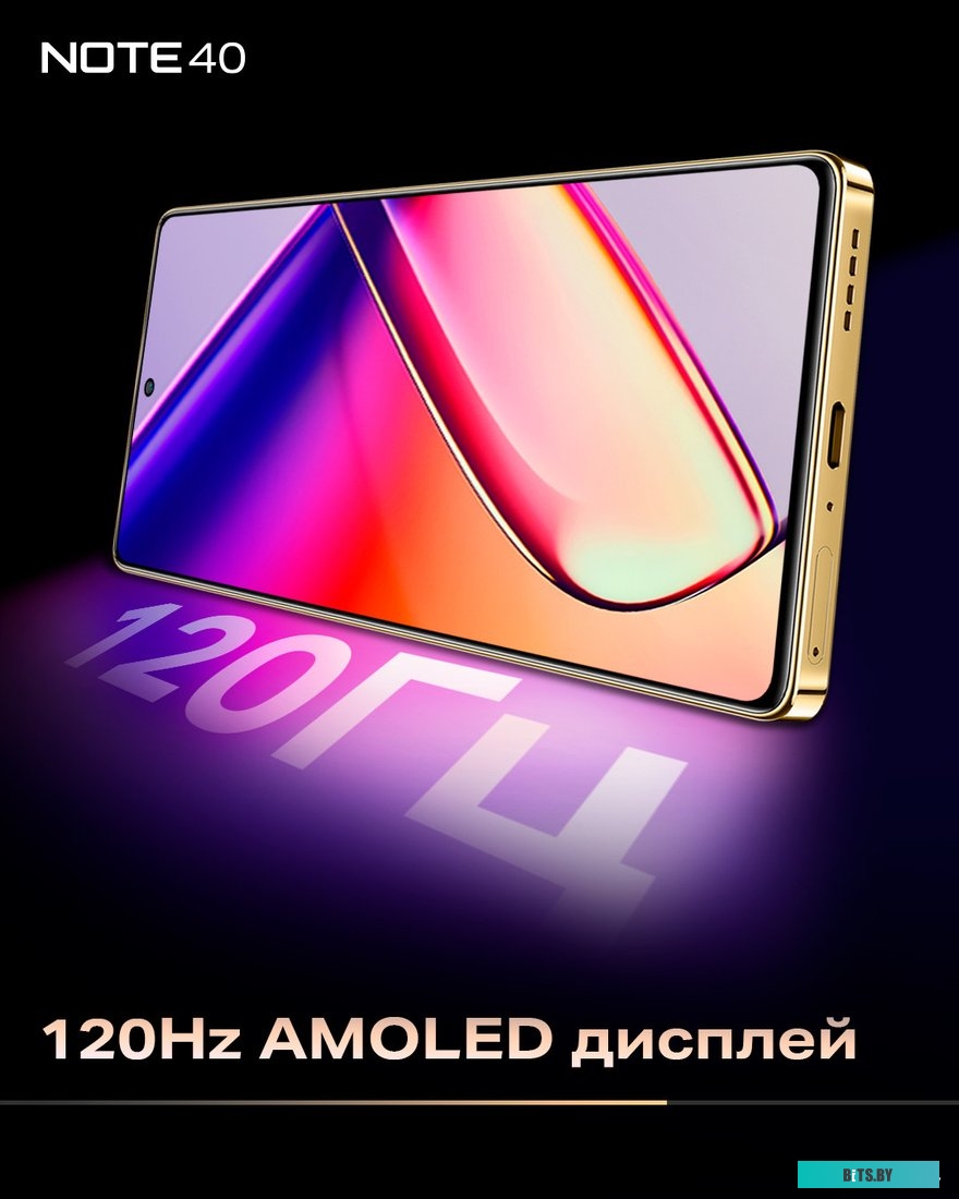 4894947014178 Смартфон TECNO Spark 20 Pro 6.8(2460x1080) (108+2+0,08/32) Helio G99 2,2ГГц(8) (8/256)Гб A13 5000мАч Черное сияние (Moonlite Black) KJ6 