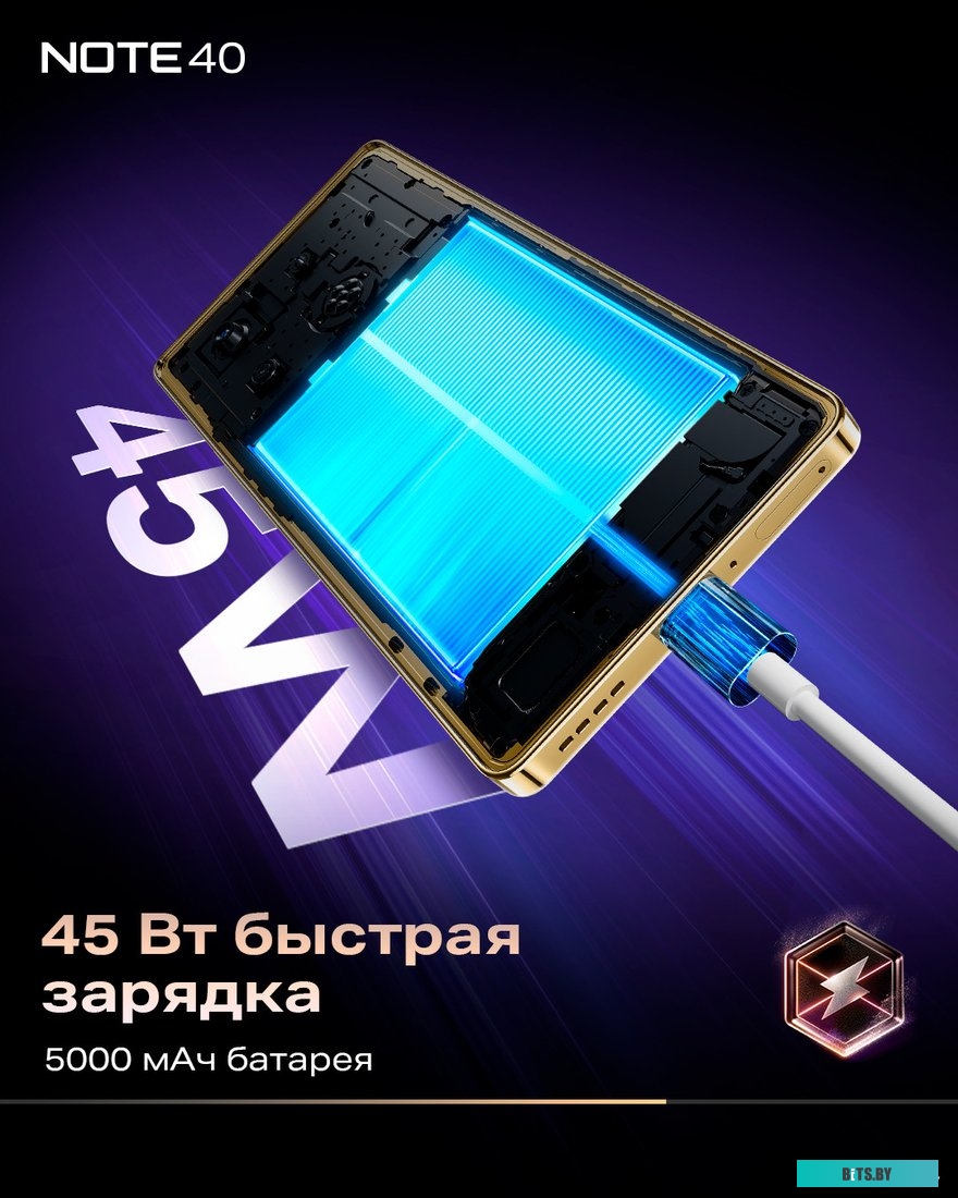 4894947014178 Смартфон TECNO Spark 20 Pro 6.8(2460x1080) (108+2+0,08/32) Helio G99 2,2ГГц(8) (8/256)Гб A13 5000мАч Черное сияние (Moonlite Black) KJ6 