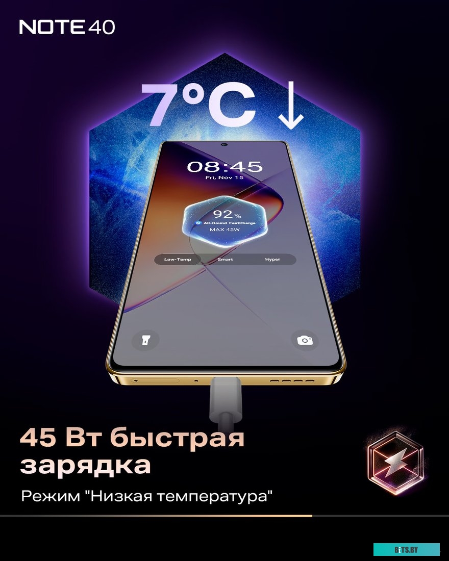 4894947014178 Смартфон TECNO Spark 20 Pro 6.8(2460x1080) (108+2+0,08/32) Helio G99 2,2ГГц(8) (8/256)Гб A13 5000мАч Черное сияние (Moonlite Black) KJ6 