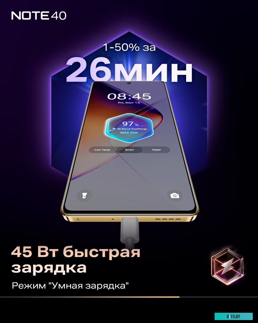4894947014178 Смартфон TECNO Spark 20 Pro 6.8(2460x1080) (108+2+0,08/32) Helio G99 2,2ГГц(8) (8/256)Гб A13 5000мАч Черное сияние (Moonlite Black) KJ6 