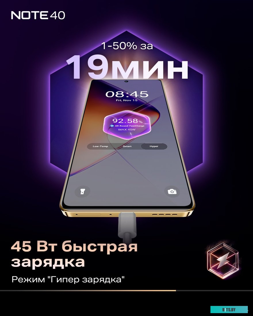 4894947014178 Смартфон TECNO Spark 20 Pro 6.8(2460x1080) (108+2+0,08/32) Helio G99 2,2ГГц(8) (8/256)Гб A13 5000мАч Черное сияние (Moonlite Black) KJ6 