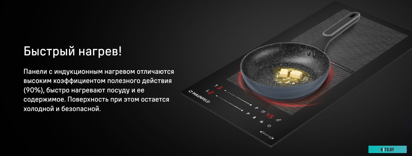 КА-00022392 Индукционная варочная поверхность Maunfeld CVI292S2FBK черный