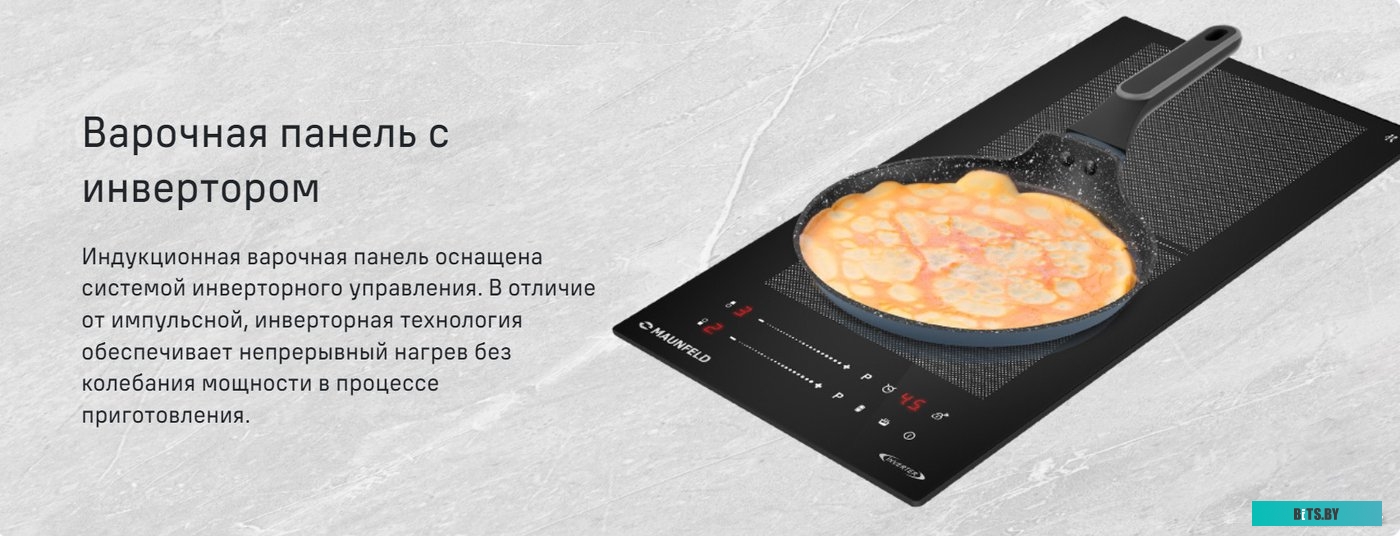 КА-00022392 Индукционная варочная поверхность Maunfeld CVI292S2FBK черный