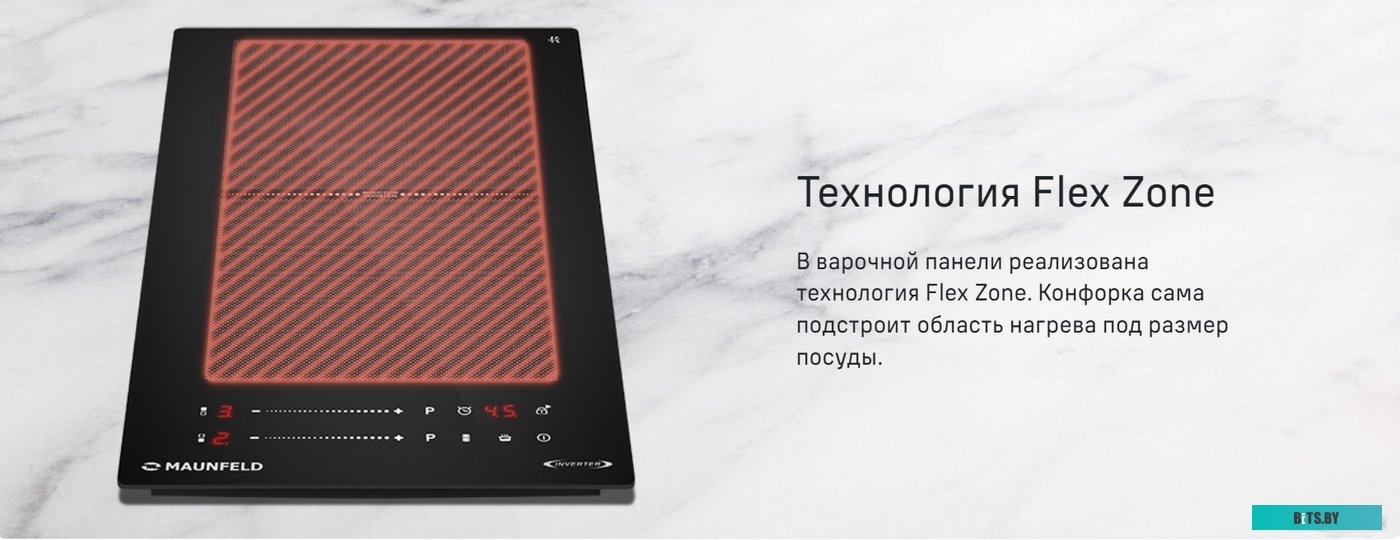 КА-00022392 Индукционная варочная поверхность Maunfeld CVI292S2FBK черный