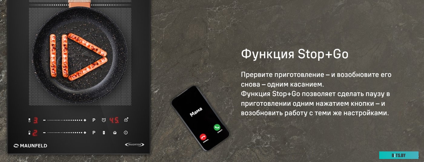 КА-00022392 Индукционная варочная поверхность Maunfeld CVI292S2FBK черный