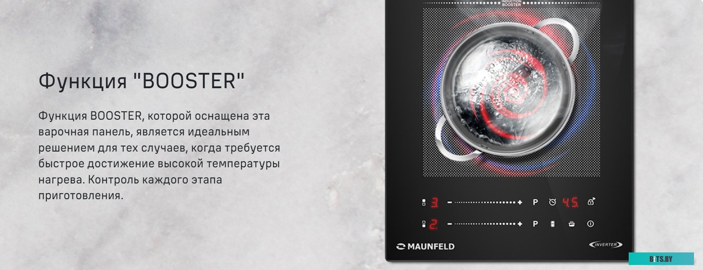 КА-00022392 Индукционная варочная поверхность Maunfeld CVI292S2FBK черный