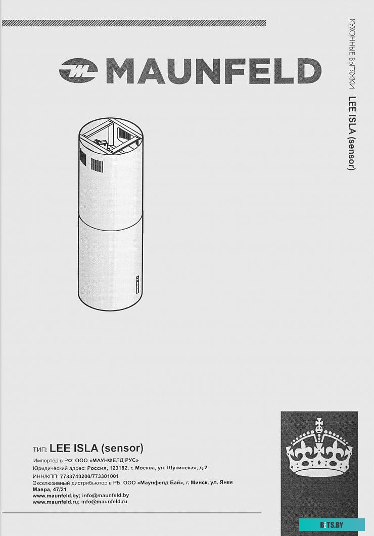 КА-00012707 Холодильник двухкамерный MAUNFELD MFF1857NFSB No Frost, инверторный черный