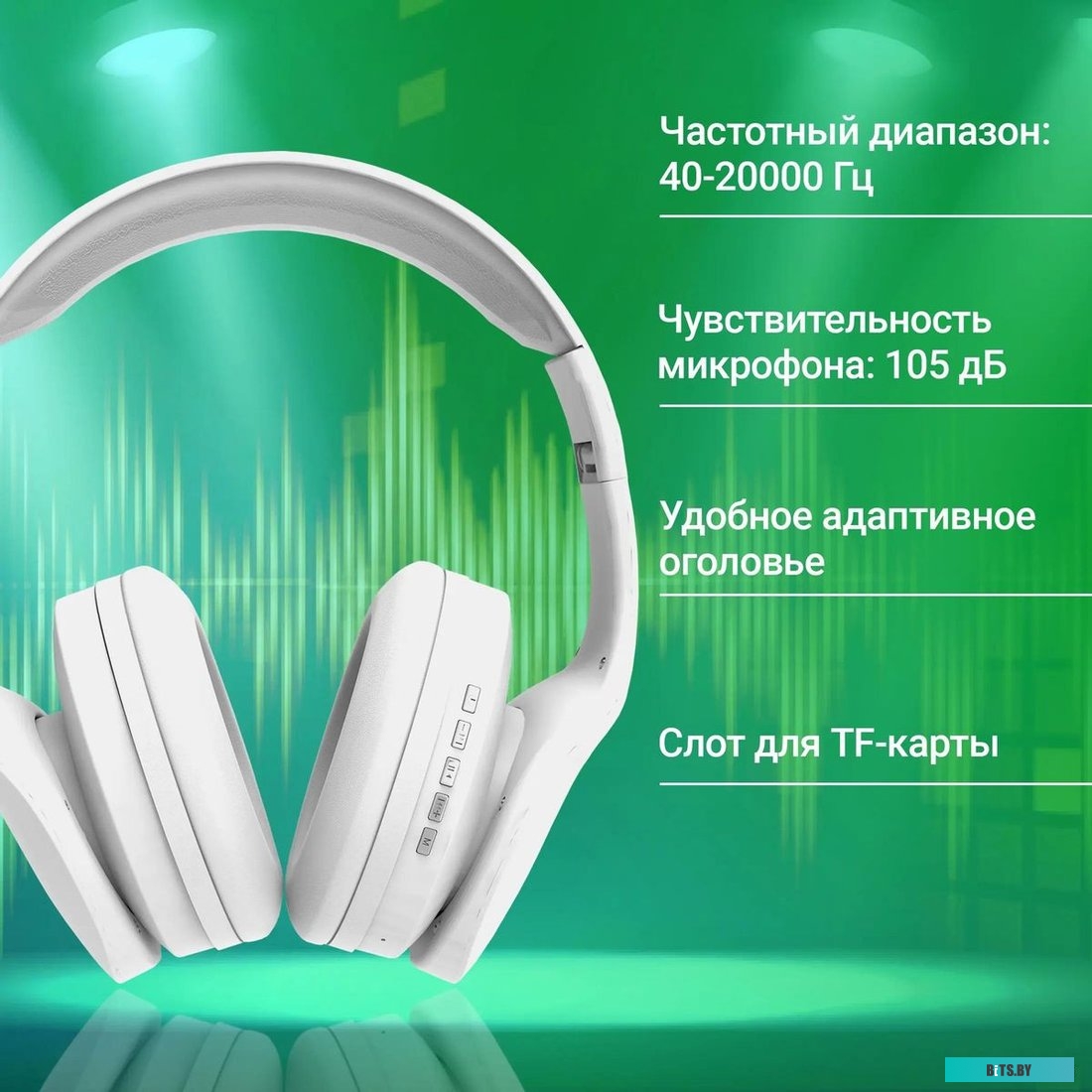 Портативная колонка Digma BT-17 1930380