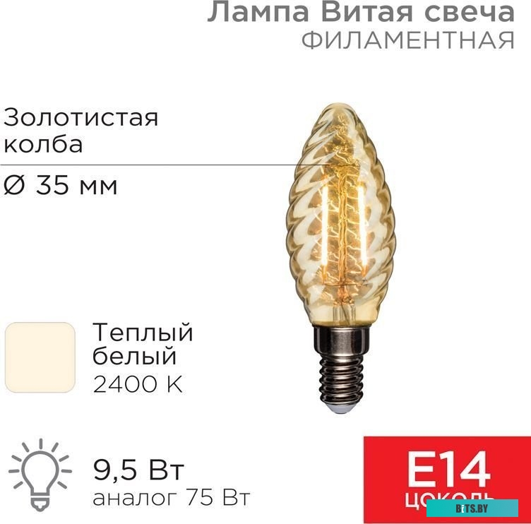 Аккумуляторный блок Интерскол АПИ-2/18И 2400.120