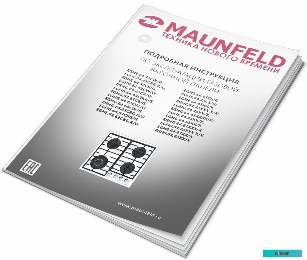 EGHE.64.63CB2/G Газовая варочная панель MAUNFELD/ Газовая варочная панель MAUNFELD EGHE.64.63CB2/G, механическое управление, 4 конфорки, мощность конф