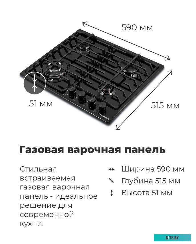 EGHE.64.63CB2/G Газовая варочная панель MAUNFELD/ Газовая варочная панель MAUNFELD EGHE.64.63CB2/G, механическое управление, 4 конфорки, мощность конф