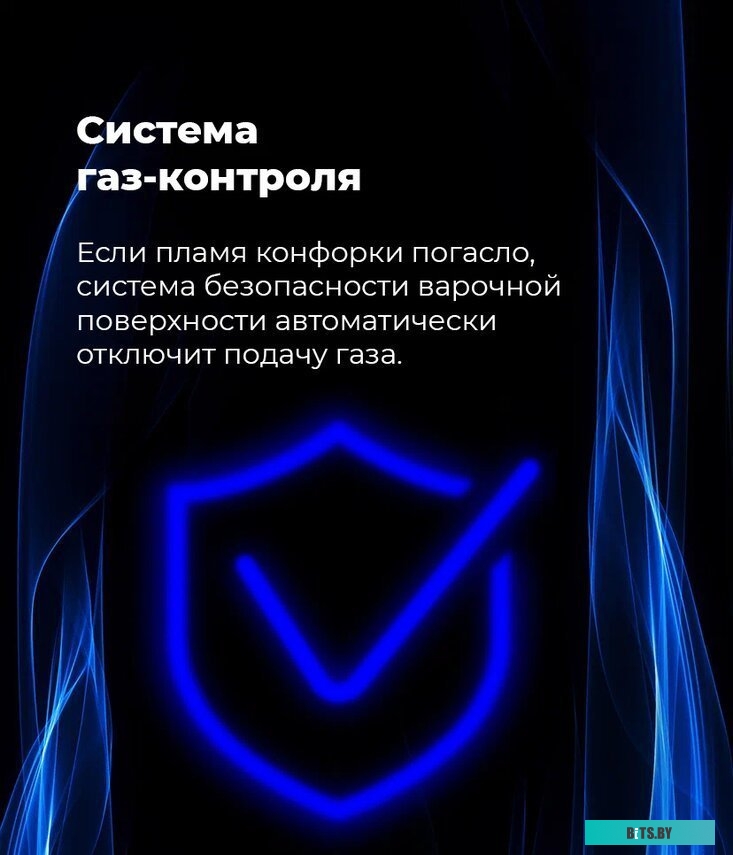 EGHE.64.63CB2/G Газовая варочная панель MAUNFELD/ Газовая варочная панель MAUNFELD EGHE.64.63CB2/G, механическое управление, 4 конфорки, мощность конф