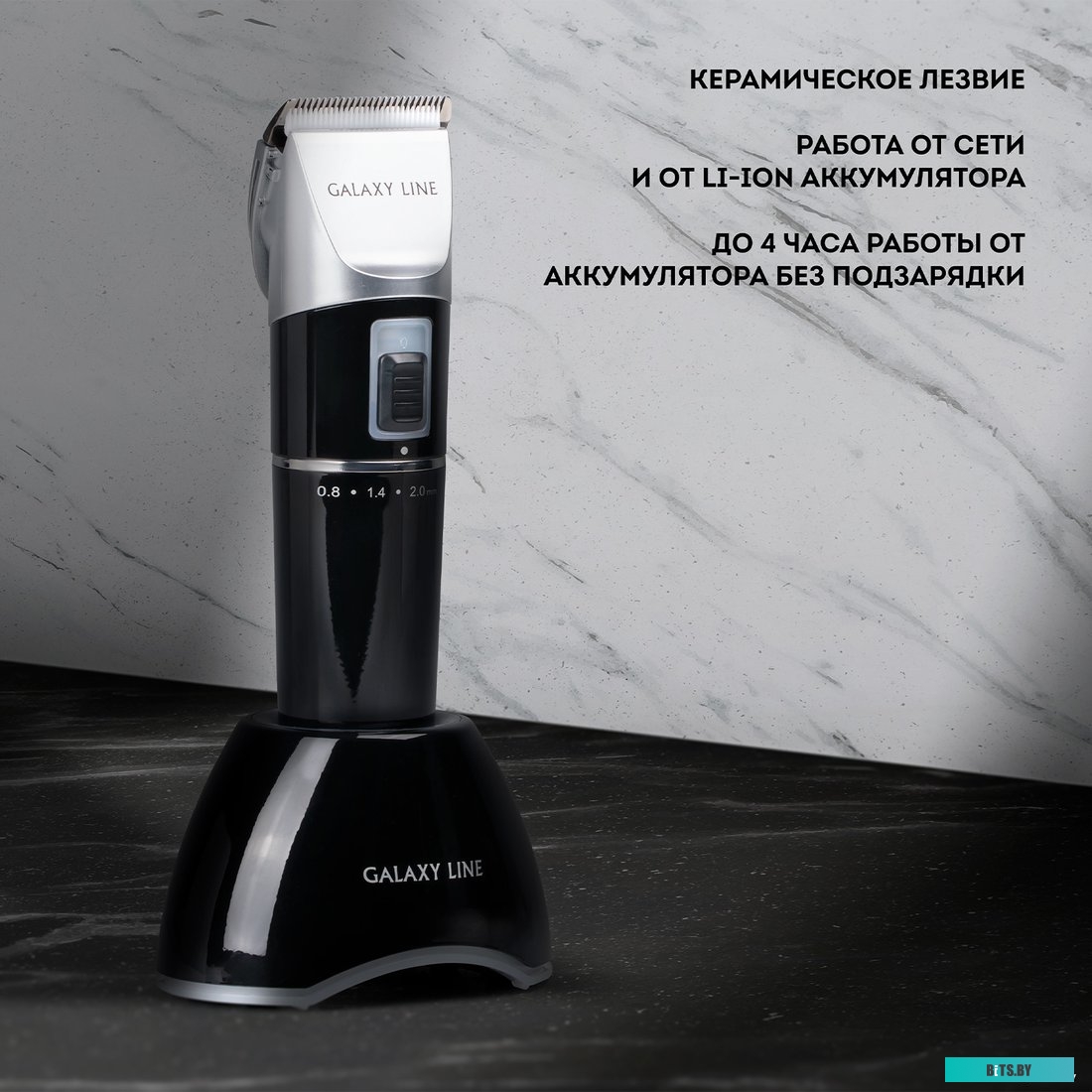 ГЛ4155Л Машинка для стрижки GALAXY LINE GL 4155 серебристый/черный [гл4155л]